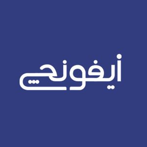 ایفون چی