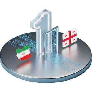 اولین پلتفرم تجارت ایران و گرجستان